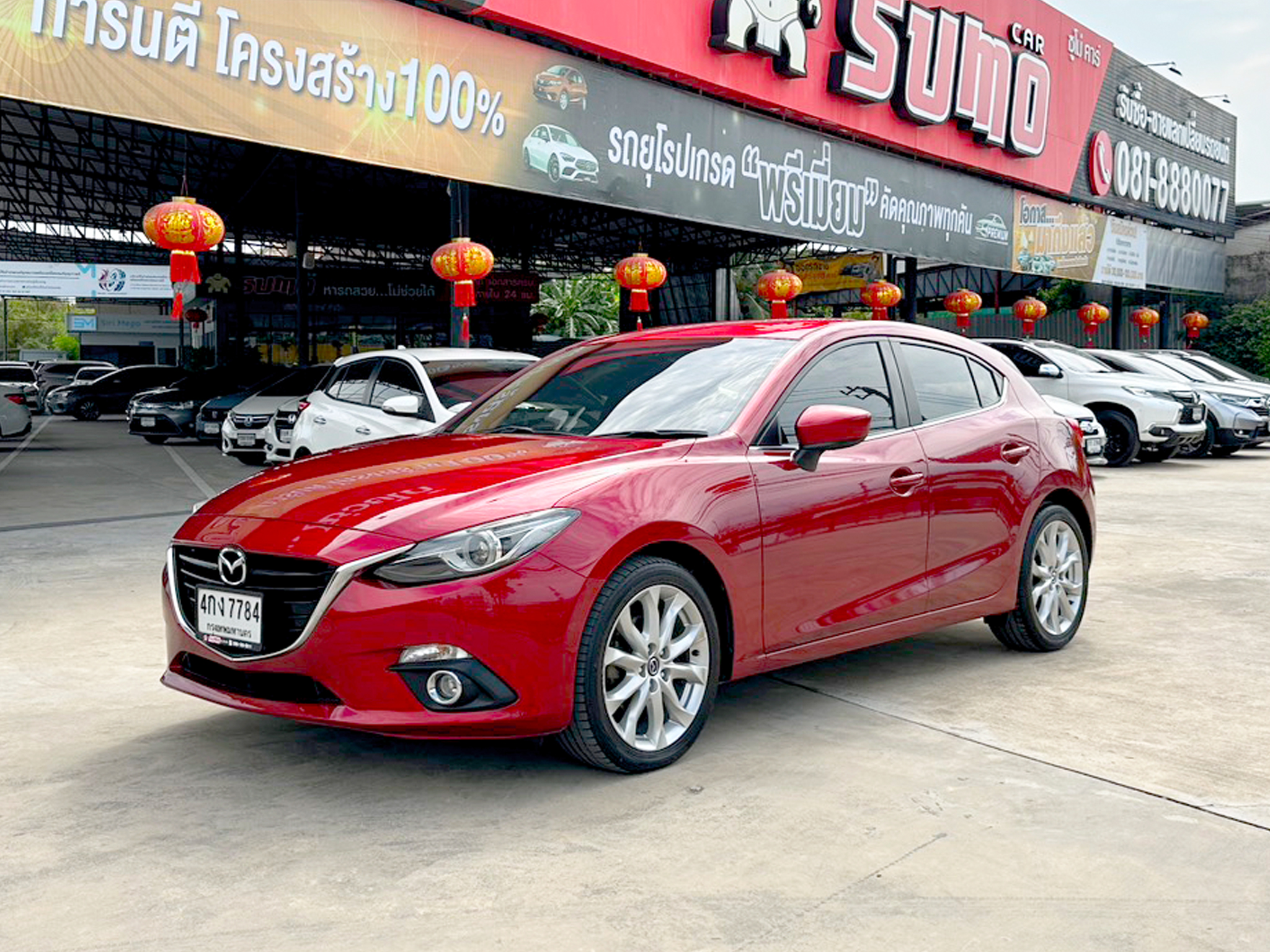 รถมือสองผ่อนถูกล่าสุด