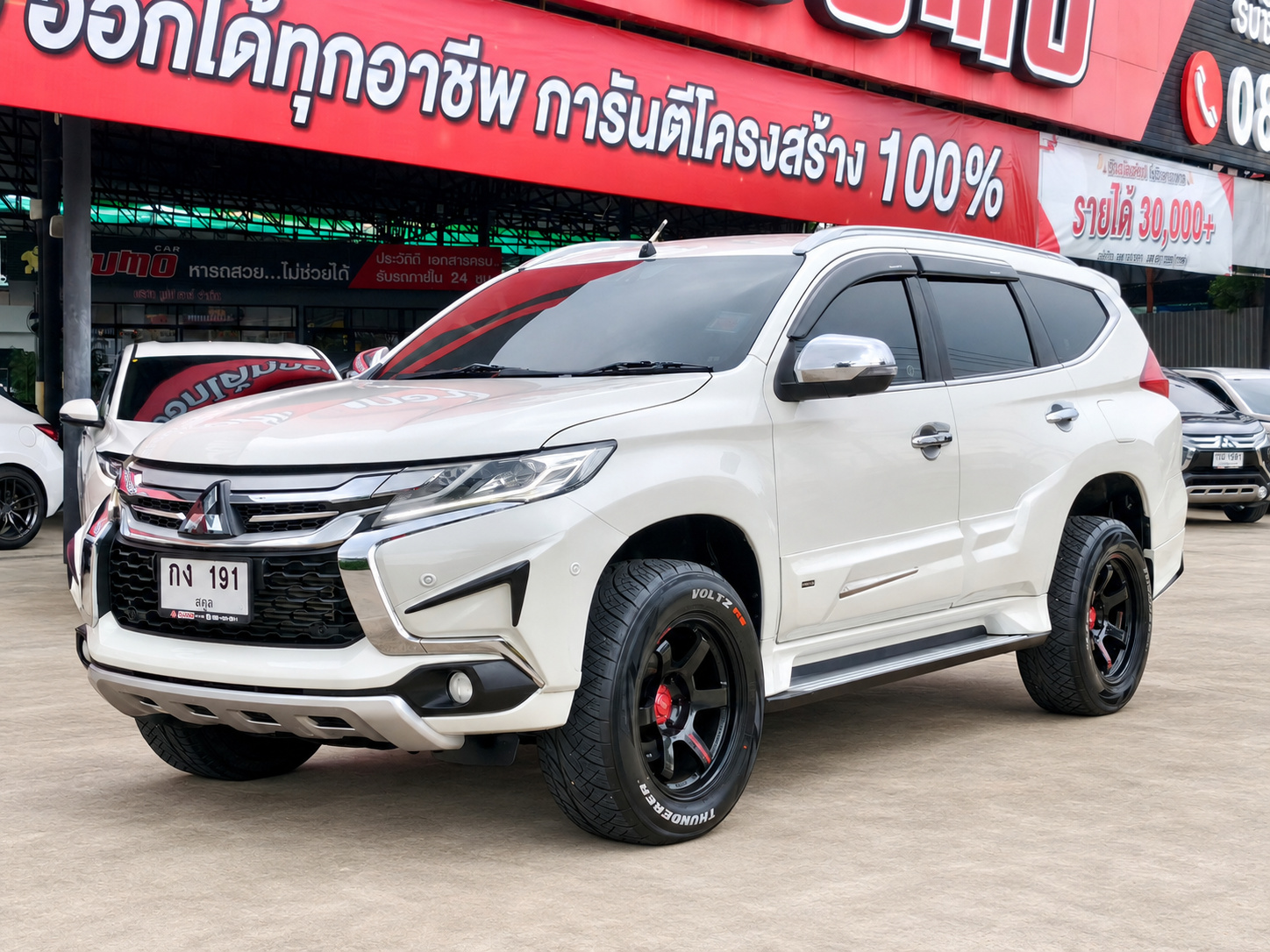 รถมือสองผ่อนถูกล่าสุด