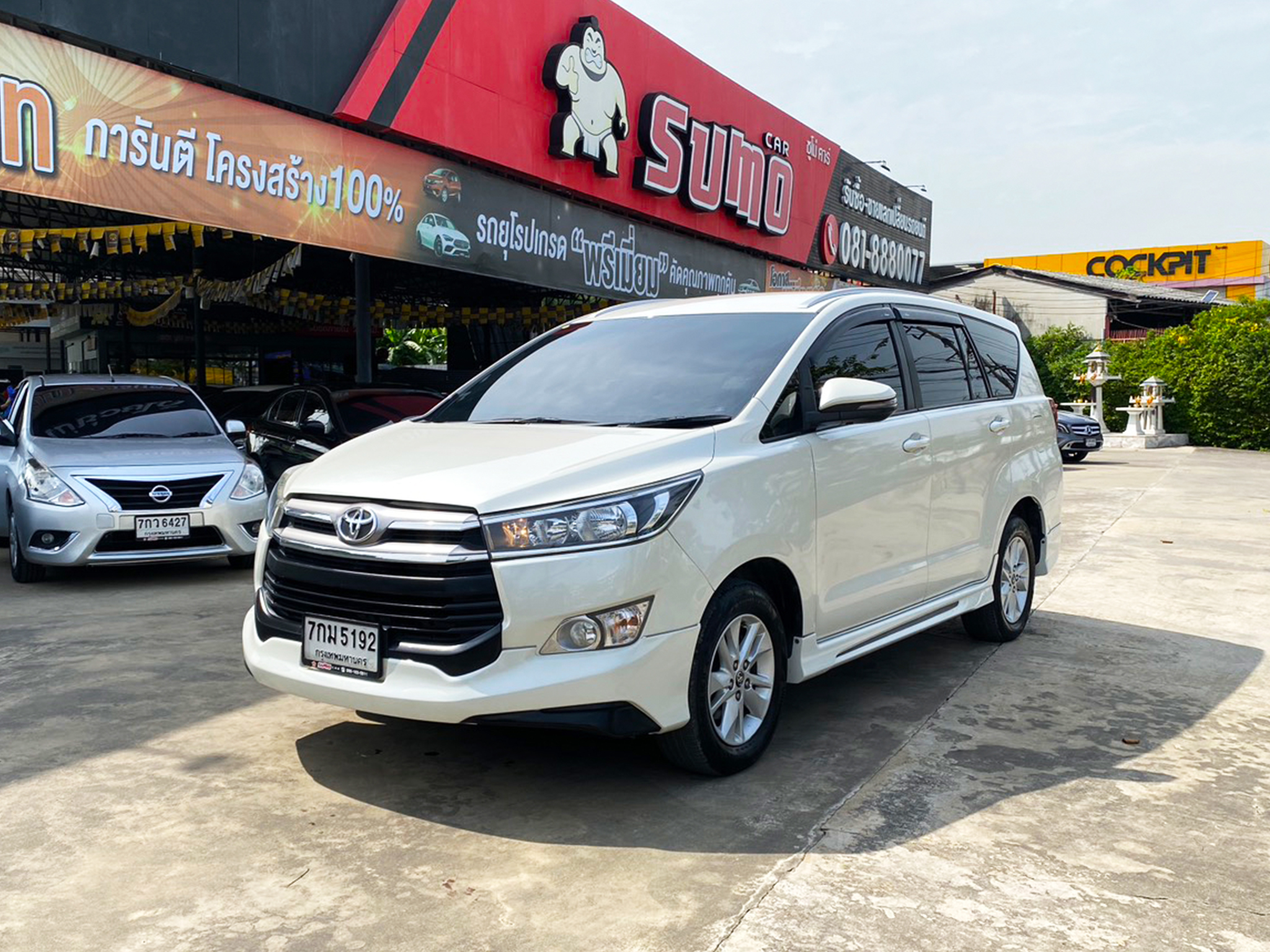 รถมือสองผ่อนถูกล่าสุด