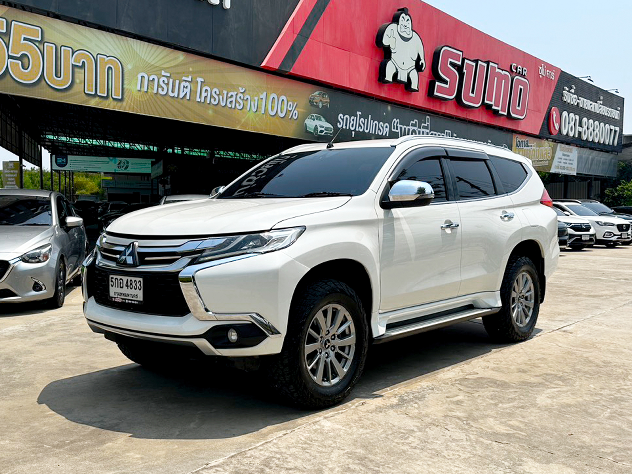 รถมือสองผ่อนถูกล่าสุด